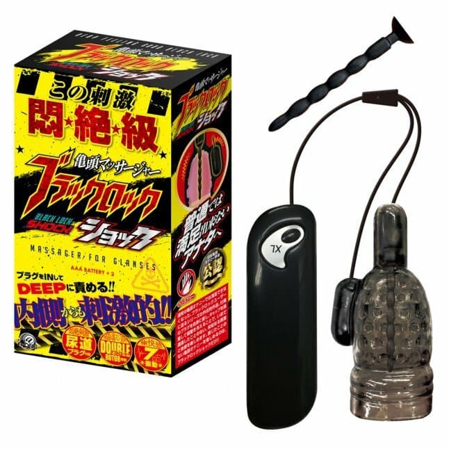 A-One - 黑鎖 衝擊 龜頭尿道震動二合一