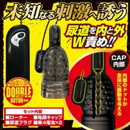 A-One - 黑鎖 衝擊 龜頭尿道震動二合一