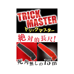 A-One - Trick Master 詭計師 SM繩 15米