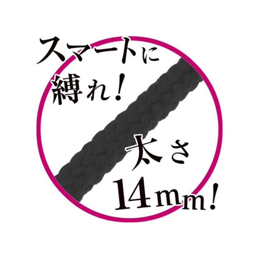 A-One - Trick Master 詭計師 SM繩 15米