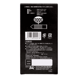 Japan Medical - 黑之鐵人 持久激凸點 12 片裝(日本版) 乳膠安全套