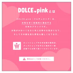 DOLCE.Pink - 校園制服風 露背水手服情趣套裝
