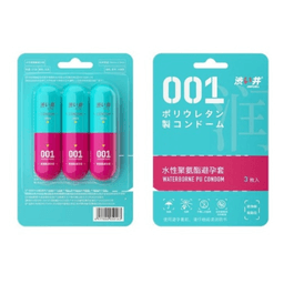 Drywell - 0.01 加潤 3片裝 PU安全套