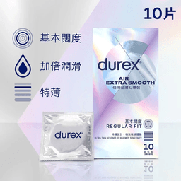 Durex 杜蕾斯 倍滑至薄幻隐装 10 片装 乳膠安全套