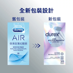 Durex 杜蕾斯 倍滑至薄幻隐装 10 片装 乳膠安全套
