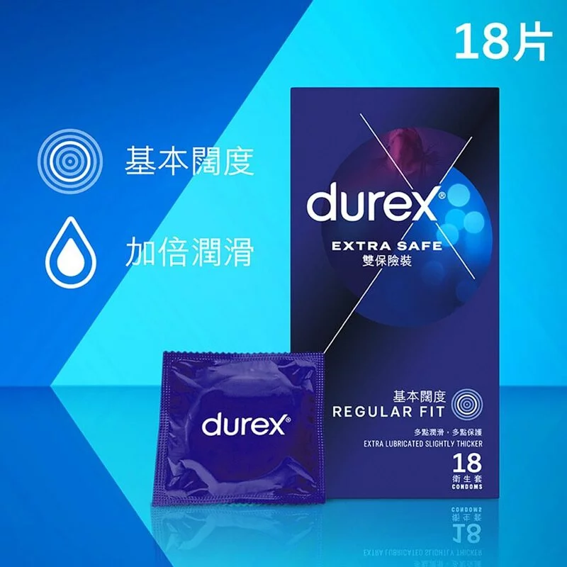 Durex 杜蕾斯 雙保險裝 乳膠安全套 18 片裝