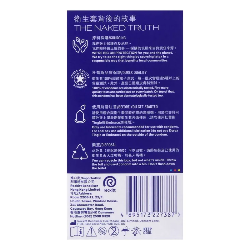 Durex 杜蕾斯 雙保險裝 乳膠安全套 18 片裝