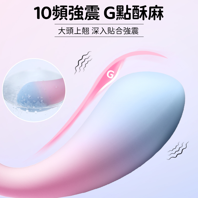 Erocome Apus Curve 天燕座波浪版 吸啜震動器