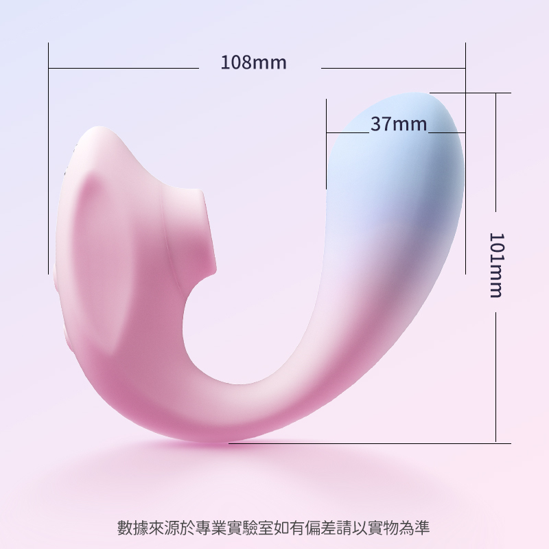 Erocome Apus Curve 天燕座波浪版 吸啜震動器