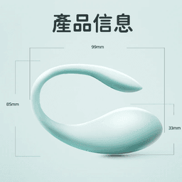Erocome - CETUS MINI 智能遠程控制震蛋