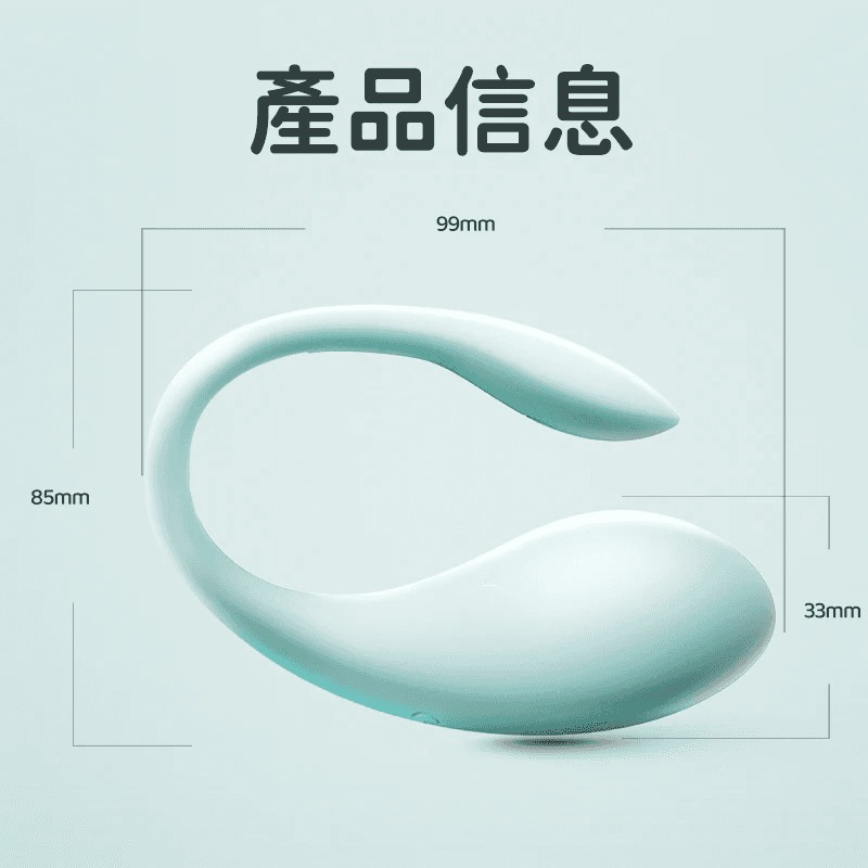 Erocome - CETUS MINI 智能遠程控制震蛋