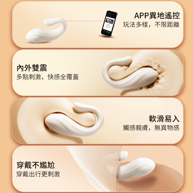 【Erocome x 小怪獸】EROCOME - Delphinus Smart - 智能遠程雙點刺激穿戴式震蛋