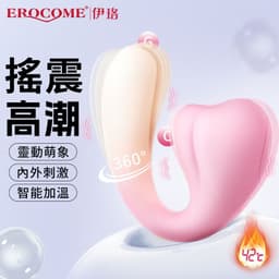 EROCOME - Elephant 長象鼻 雙頭可加熱震動旋轉按摩器 - 粉色