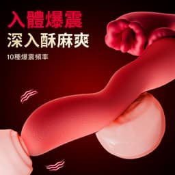 EROCOME - Hydra Kissing 長蛇座接吻 長舌蠕動雙點刺激震動按摩棒