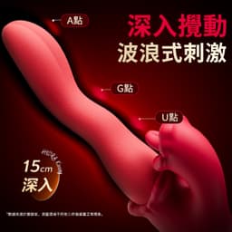 EROCOME - Hydra Kissing 長蛇座接吻 長舌蠕動雙點刺激震動按摩棒