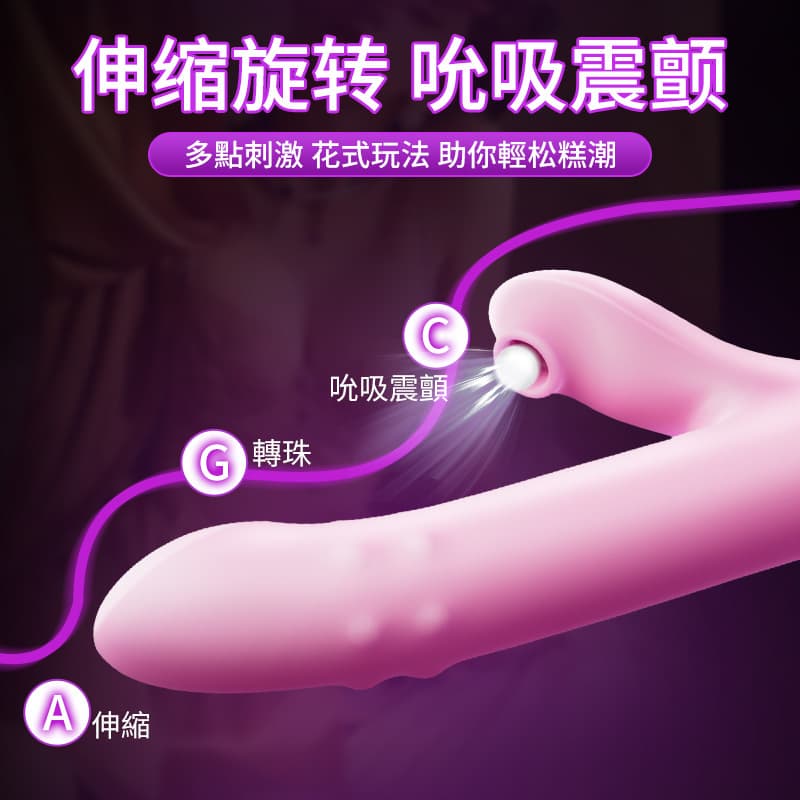 EROCOME - Leominor Kissing 小獅座伸縮吸啜轉珠棒