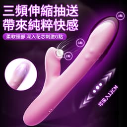 EROCOME - Leominor Kissing 小獅座伸縮吸啜轉珠棒