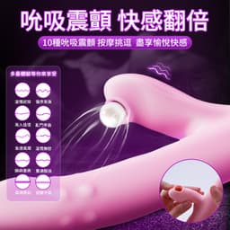 EROCOME - Leominor Kissing 小獅座伸縮吸啜轉珠棒
