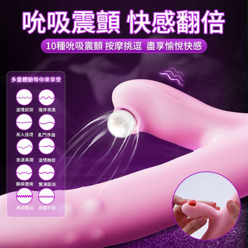 EROCOME - Leominor Kissing 小獅座伸縮吸啜轉珠棒