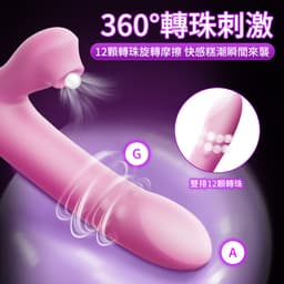 EROCOME - Leominor Kissing 小獅座伸縮吸啜轉珠棒