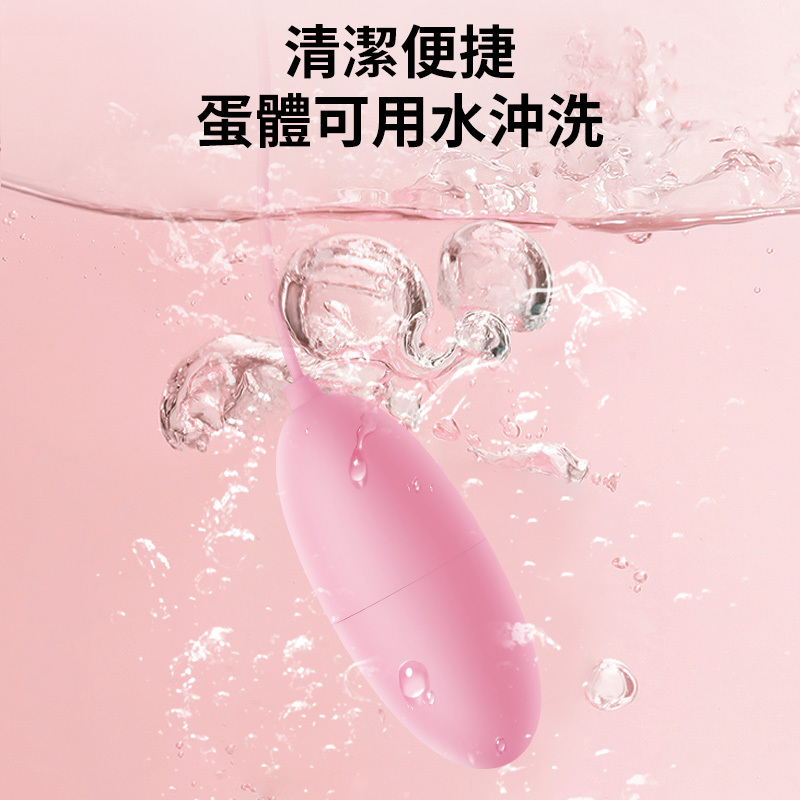 EROCOME - Lyra Solo 有線遙控震蛋 - 粉色