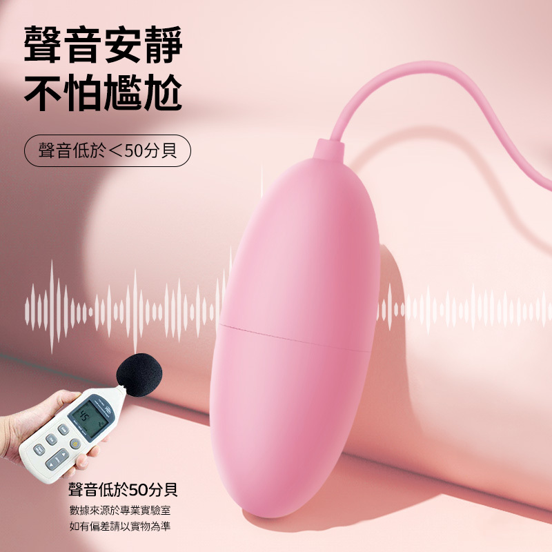 EROCOME - Lyra Solo 有線遙控震蛋 - 粉色