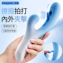 EROCOME - Ocean Wave 海浪座 震動吸啜拍打G點雙頭按摩棒