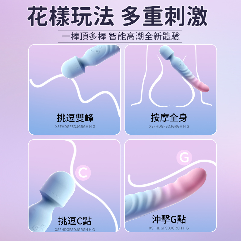 Erocome Octans 南極座 可加熱震動按摩棒 藍粉色