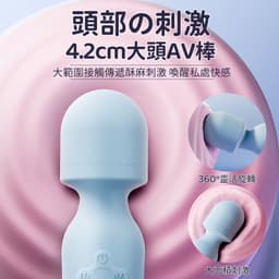 Erocome Octans 南極座 可加熱震動按摩棒 藍粉色