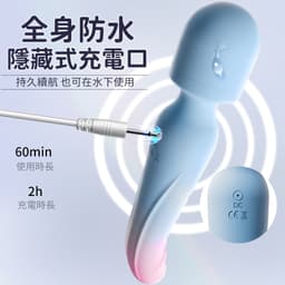 Erocome Octans 南極座 可加熱震動按摩棒 藍粉色