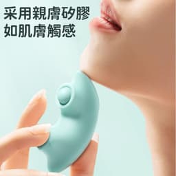 EROCOME - Seahorse Mini 迷你海馬穿戴式陰蒂震動器