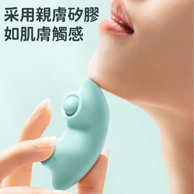 EROCOME - Seahorse Mini 迷你海馬穿戴式陰蒂震動器