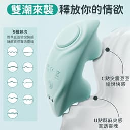 EROCOME - Seahorse Mini 迷你海馬穿戴式陰蒂震動器