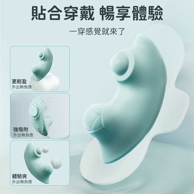 EROCOME - Seahorse Mini 迷你海馬穿戴式陰蒂震動器