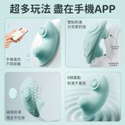 EROCOME - Seahorse Mini 迷你海馬穿戴式陰蒂震動器