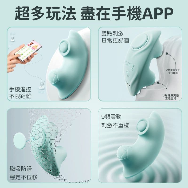 EROCOME - Seahorse Mini 迷你海馬穿戴式陰蒂震動器