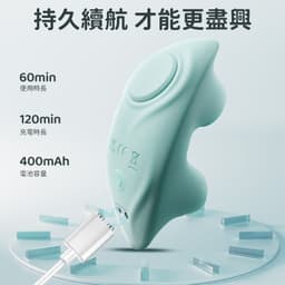 EROCOME - Seahorse Mini 迷你海馬穿戴式陰蒂震動器