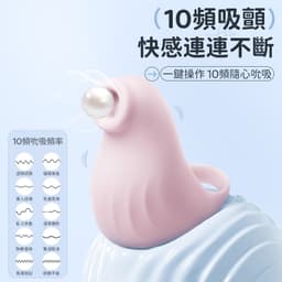 EROCOME - Seal 海豹手指吸啜器 - 粉色