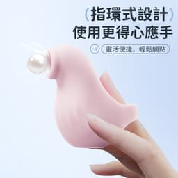 EROCOME - Seal 海豹手指吸啜器 - 粉色