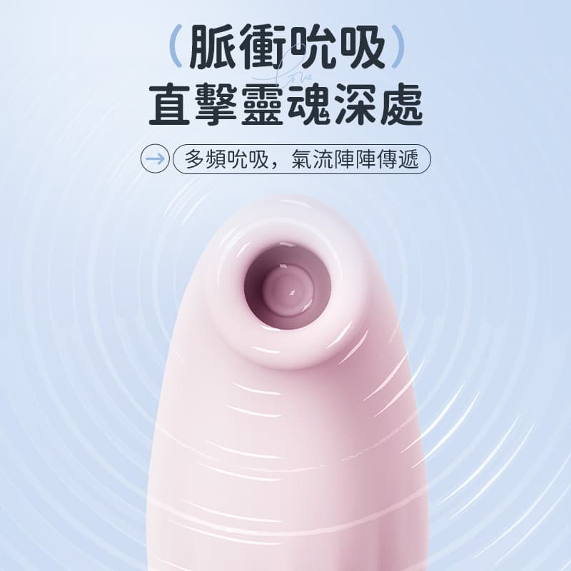 EROCOME - Seal 海豹手指吸啜器 - 粉色