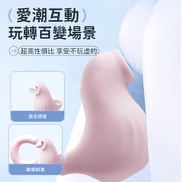 EROCOME - Seal 海豹手指吸啜器 - 粉色