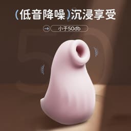 EROCOME - Seal 海豹手指吸啜器 - 粉色