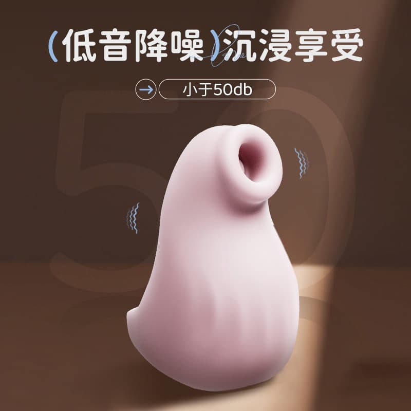 EROCOME - Seal 海豹手指吸啜器 - 粉色