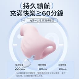 EROCOME - Seal 海豹手指吸啜器 - 粉色