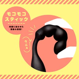 EXE 雌墮 柔軟拉珠震動棒9 新手向
