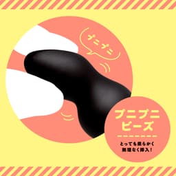 EXE 雌墮 柔軟拉珠震動棒9 新手向