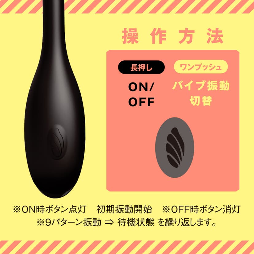 EXE 雌墮 柔軟拉珠震動棒9 新手向