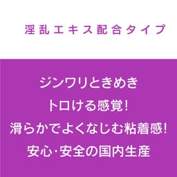 EXE - EXCELLENT LOTION PLUS 助性萃取物款水性潤滑液 150ml