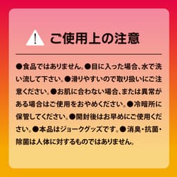 EXE - 濃厚普妮安娜蜜汁 HOT (150ml/360ml/600ml)