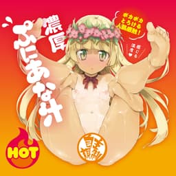 EXE - 濃厚普妮安娜蜜汁 HOT (150ml/360ml/600ml)